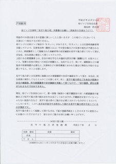 Kネット