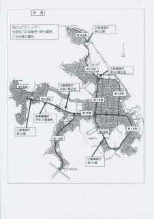 クリーンデー２
