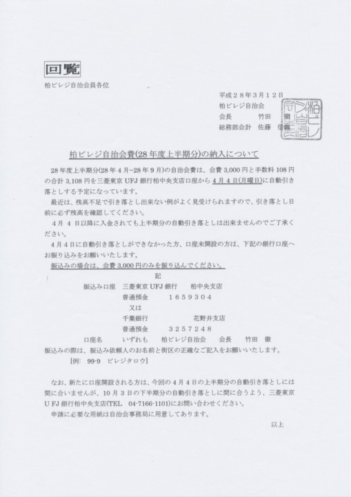 0001-4